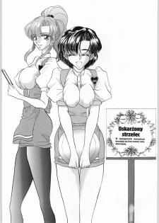 (CR27) [ENERGYA (Russia no Dassouhei)] COLLECTION OF -SAILORMOON- ILLUSTRATIONS FOR ADULT Vol. 4.5 (Bishoujo Senshi Sailor Moon) - page 4