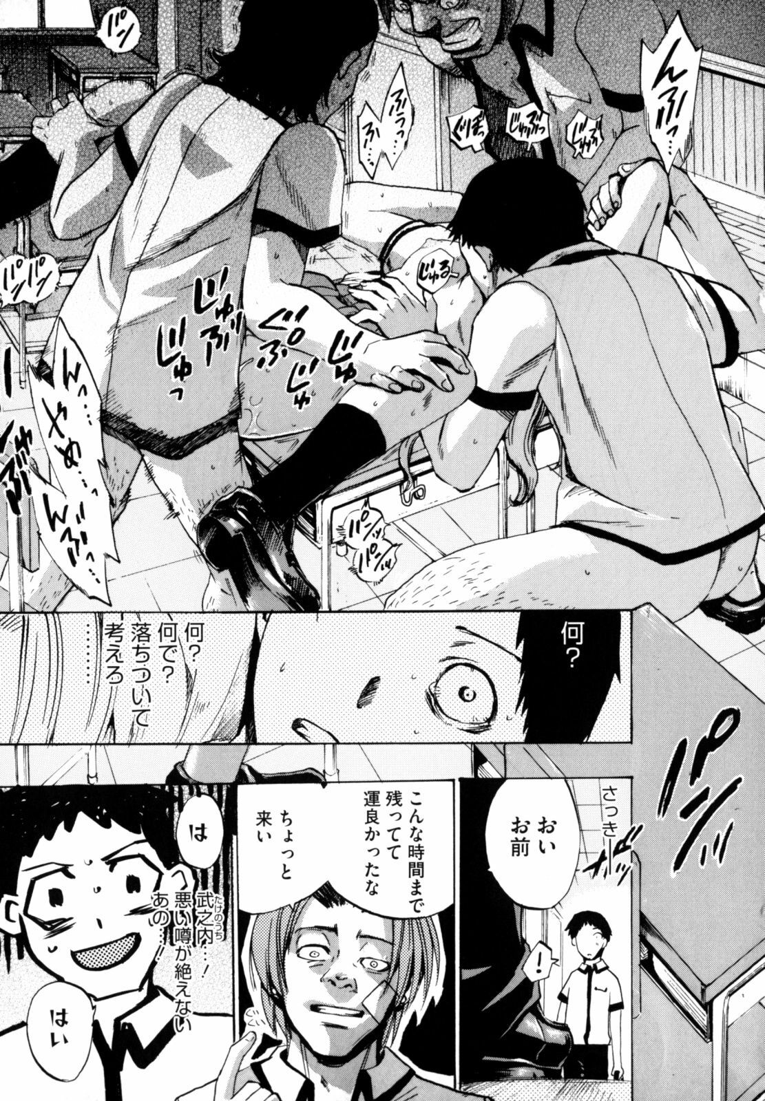 [Takenoko Seijin] Shiawase Shoujo page 36 full