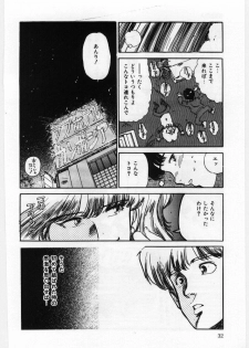 [Mayumi Daisuke] Dai San no Otoko - page 33