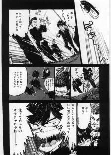 [Mayumi Daisuke] Dai San no Otoko - page 45