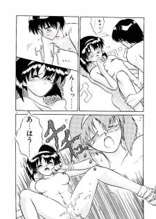 [Yamamoto Kenji] Fall in Love - page 18