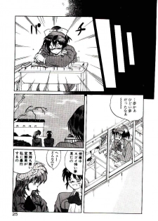 [Yamamoto Kenji] Fall in Love - page 27