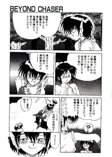 [Yamamoto Kenji] Fall in Love - page 31