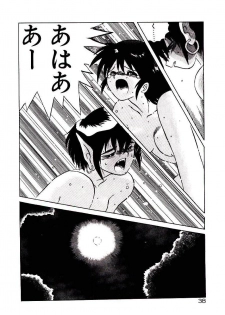 [Yamamoto Kenji] Fall in Love - page 40