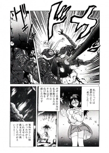 [Yamamoto Kenji] Fall in Love - page 43