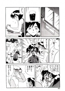 [Yamamoto Kenji] Fall in Love - page 48