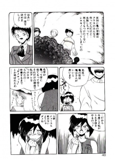 [Yamamoto Kenji] Fall in Love - page 50