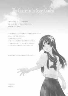 (C75) [BAKA to HASA me (Tsukai You)] Ohanabatake de Tsukamaete - The Catcher in the Secret Garden (Toaru Kagaku no Railgun) - page 24