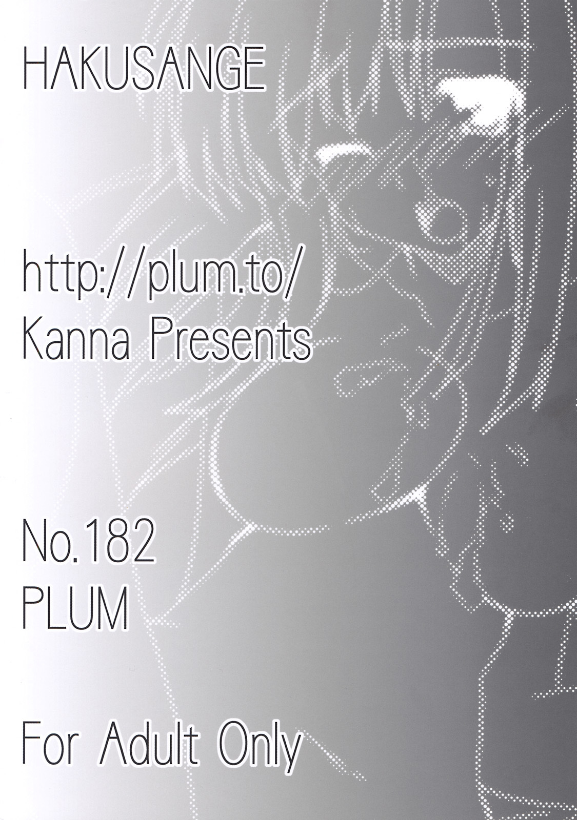 (CT13) [PLUM (Kanna)] Haku Zange (Kannagi: Crazy Shrine Maidens) page 22 full