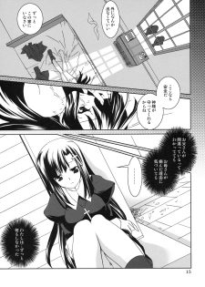 (CT13) [PLUM (Kanna)] Haku Zange (Kannagi: Crazy Shrine Maidens) - page 14