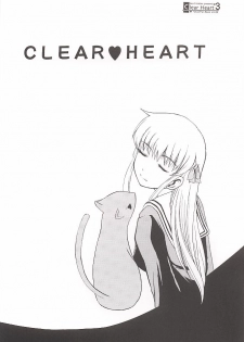 [Neo Frontier] Clear Heart 3 (Fruits Basket) - page 26