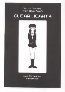 [Neo Frontier] Clear Heart 3 (Fruits Basket) - page 7