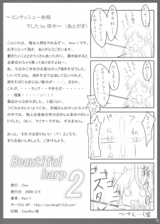 (SC42) [Cior (Ken-1)] Beautiful harp 2 (Toaru Majutsu no Index) - page 17