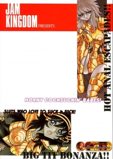 (C65) [JAM KINGDOM (Jam Ouji)] Kagebara (Saint Seiya [Knights of the Zodiac]) [Spanish] - page 26