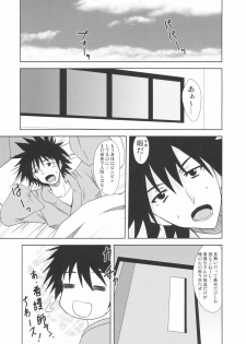 (SC42) [Lapiss (K/DASH)] Biribiri Dangerous Girl (Toaru Majutsu no Index) - page 4
