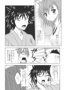 (SC42) [Lapiss (K/DASH)] Biribiri Dangerous Girl (Toaru Majutsu no Index) - page 5