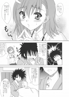 (SC42) [Lapiss (K/DASH)] Biribiri Dangerous Girl (Toaru Majutsu no Index) - page 6