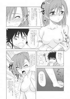 (SC42) [Lapiss (K/DASH)] Biribiri Dangerous Girl (Toaru Majutsu no Index) - page 7