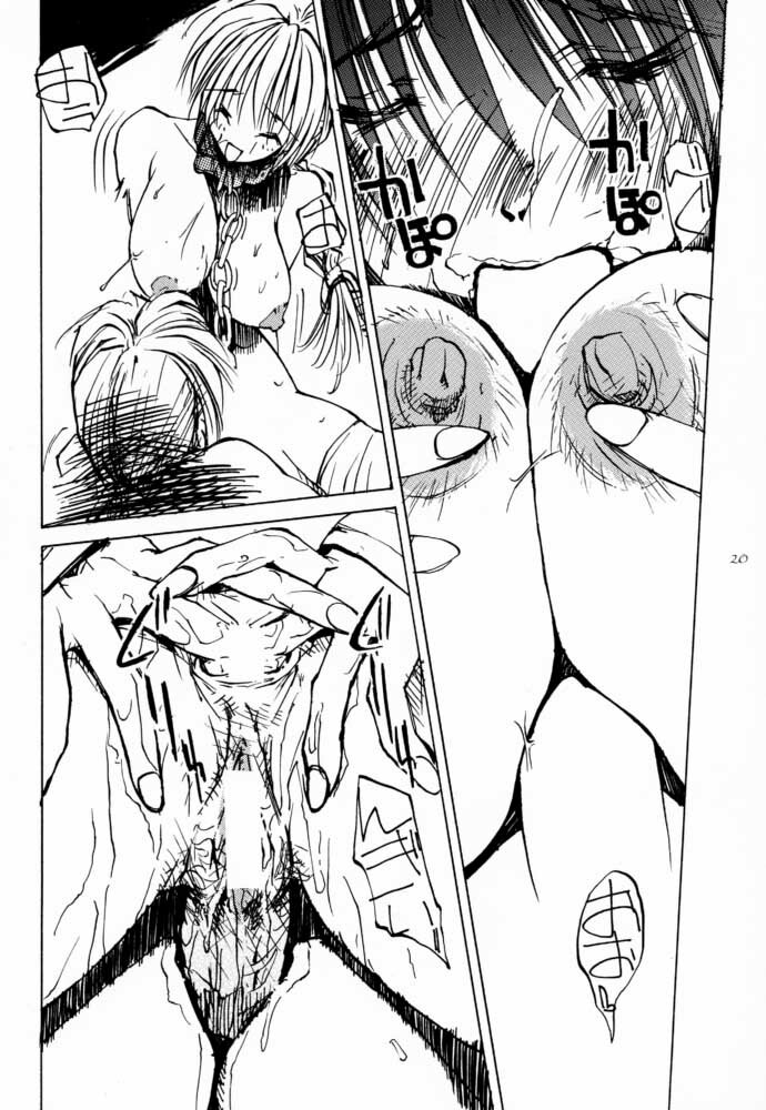 (CR27) [Yuuhodou (TekuTeku)] two eyes (Dead or Alive) page 19 full