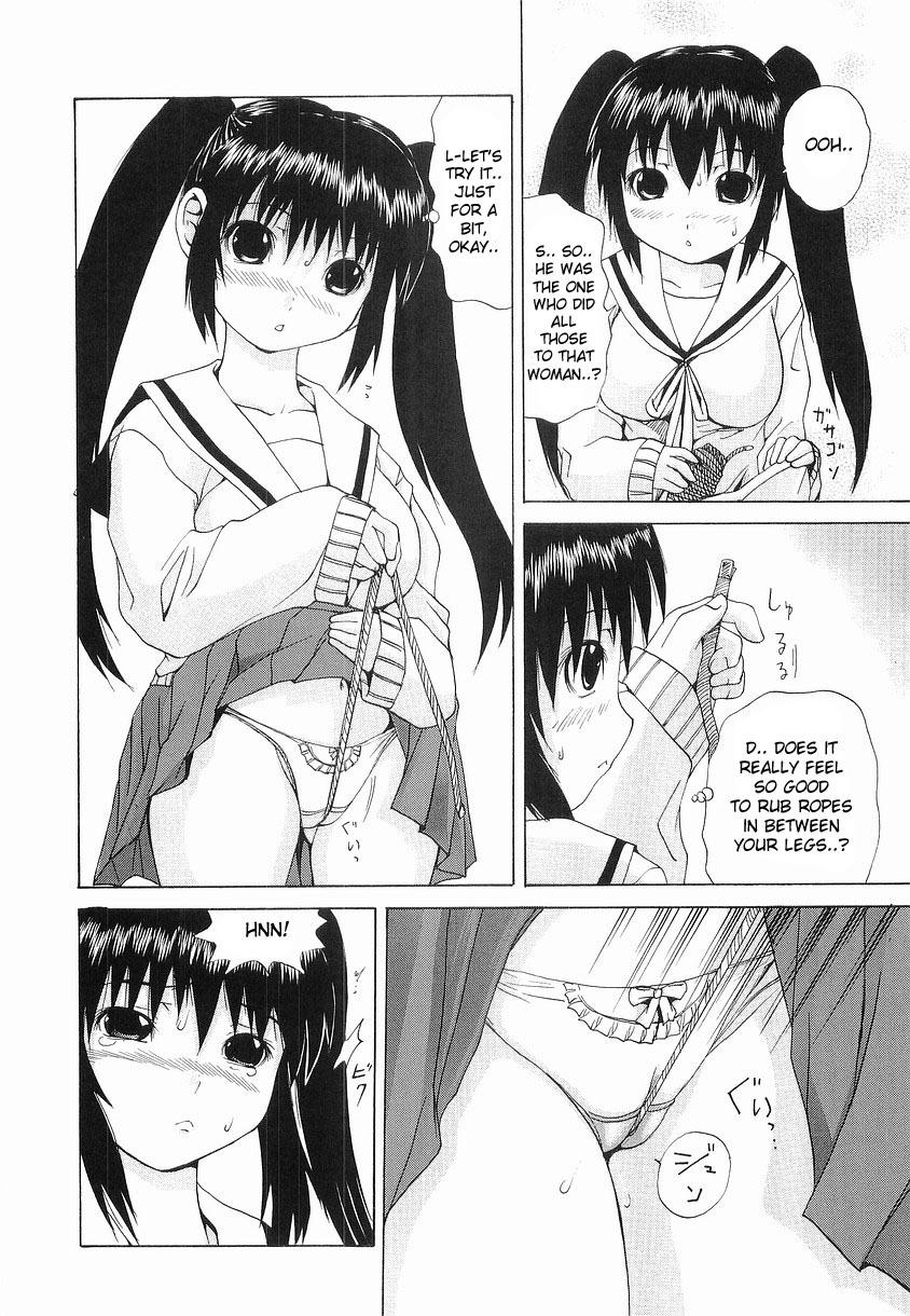 [Saeki Gekka] Younger Sister Breast Tease [English] [desudesu] page 4 full