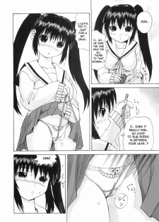 [Saeki Gekka] Younger Sister Breast Tease [English] [desudesu] - page 4