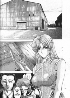 [Shinonome Maki] China Meshimase | Detective in Danger [English] - page 2