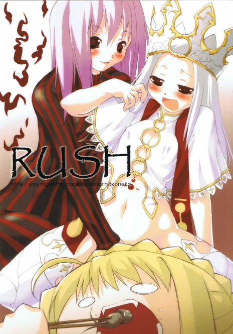 (C66) [Tonari no Koneko (PTomo)] RUSH (Fate/stay night)