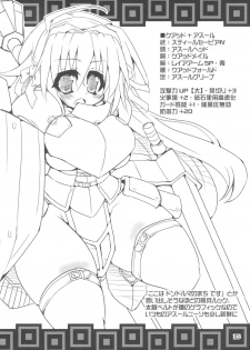 (CCFukuoka19) [Majimeniikite. (Rakuma Kanori)] Kari Musume Kenkyuu Hokakuirai (Monster Hunter) - page 13