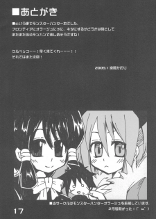 (CCFukuoka19) [Majimeniikite. (Rakuma Kanori)] Kari Musume Kenkyuu Hokakuirai (Monster Hunter) - page 16