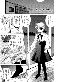 (C66) [Quarter View (Jinnojou)] Saber Crash! (Fate/stay night) - page 4