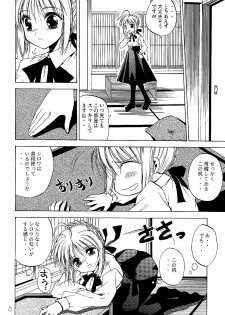 (C66) [Quarter View (Jinnojou)] Saber Crash! (Fate/stay night) - page 5