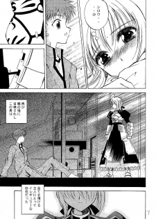 (C66) [Quarter View (Jinnojou)] Saber Crash! (Fate/stay night) - page 6