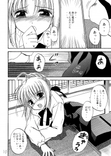 (C66) [Quarter View (Jinnojou)] Saber Crash! (Fate/stay night) - page 9