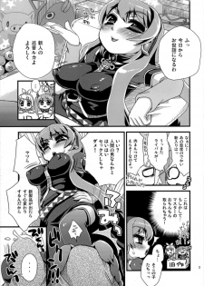 (SC42) [Another cellar (Suzune Rai)] Ningen no Otoko Nanka to Sex Shicha Dame! (VOCALOID) - page 2