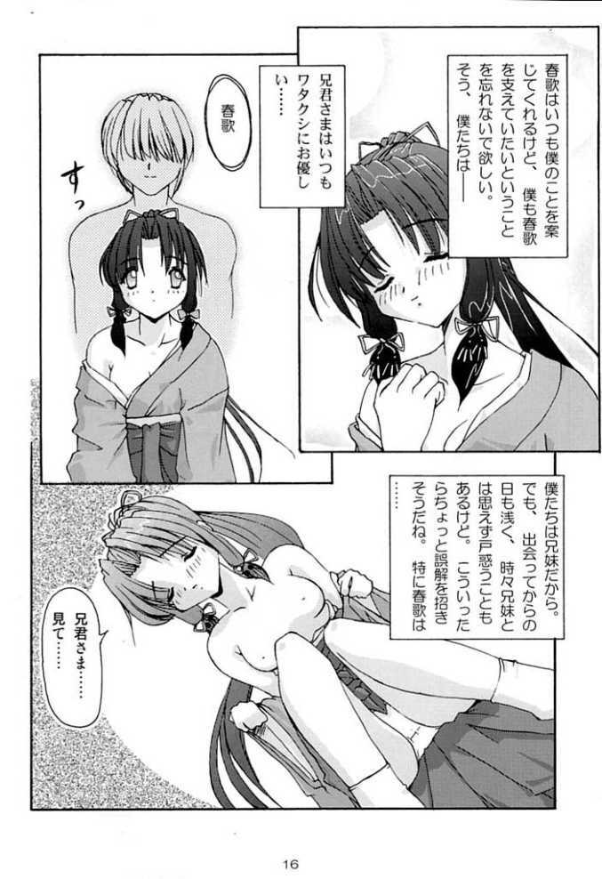 (C60) [Naniwa Onsen Tamago Kumiai (Katsumi Kouichi)] G's style Type-Imouto (Sister Princess) page 14 full