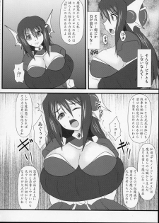 (C75) [FONETRASON (Ryutou)] Shield Knight Elsain Vol.6 Hidra Squeezer - page 5