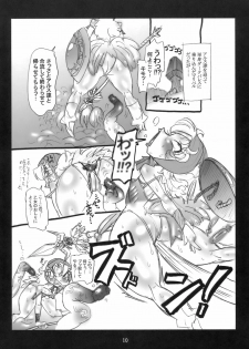[Mizuiro Zennmai (Various)] Mega Bit 7 (Dragon Quest VII, Chrono Trigger) - page 9