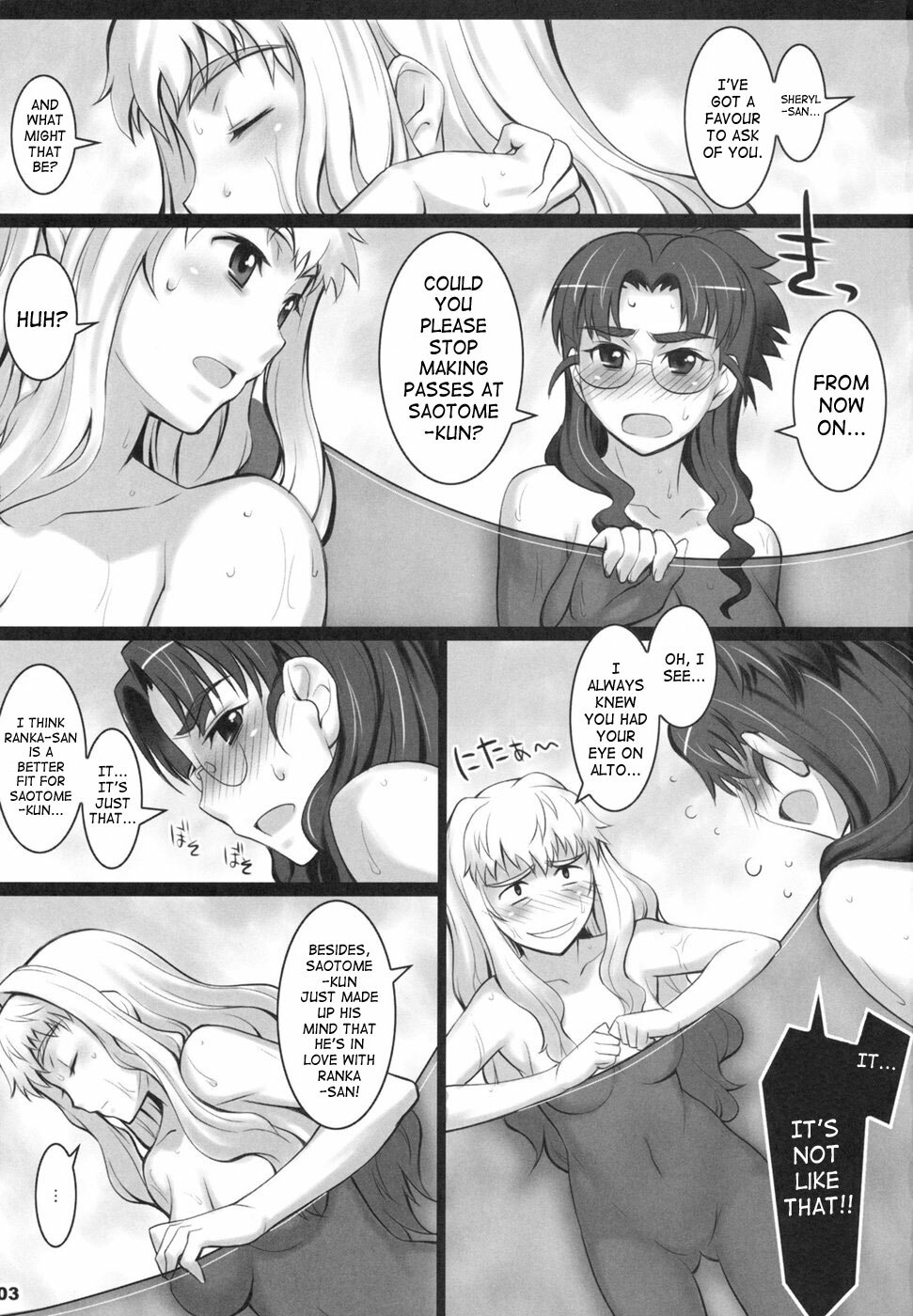 (C74) [ALFA300 (Seki Suzume)] ALFA 7mg (Macross Frontier) [English] [SaHa] page 2 full