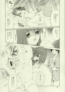 (Tsukiyomi no Utage) [Knife Edge (Saki Urara)] Haru o Matsu Hito - Spring Come She Will (Fate/stay night) - page 18