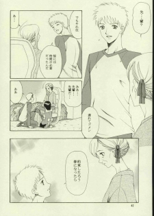 (Tsukiyomi no Utage) [Knife Edge (Saki Urara)] Haru o Matsu Hito - Spring Come She Will (Fate/stay night) - page 41