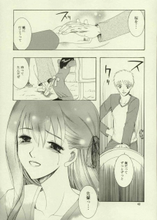 (Tsukiyomi no Utage) [Knife Edge (Saki Urara)] Haru o Matsu Hito - Spring Come She Will (Fate/stay night) - page 42