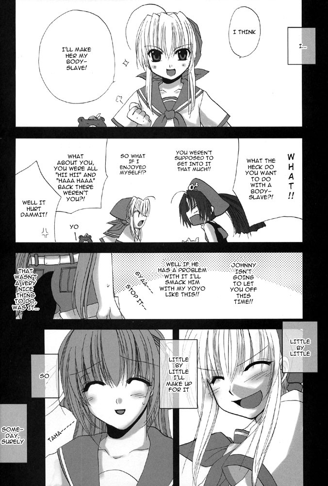 (C66) [FANTASY WIND (Shinano Yura)] Mirage 2 (Guilty Gear) [English] [Tsurara] page 17 full