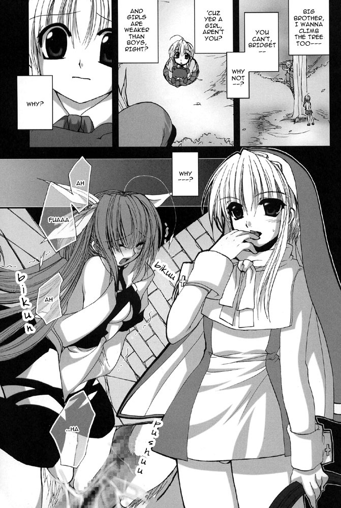 (C66) [FANTASY WIND (Shinano Yura)] Mirage 2 (Guilty Gear) [English] [Tsurara] page 6 full