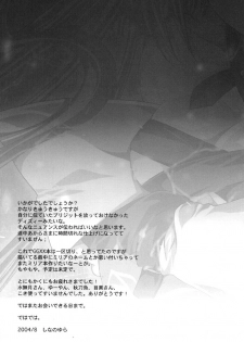 (C66) [FANTASY WIND (Shinano Yura)] Mirage 2 (Guilty Gear) [English] [Tsurara] - page 20