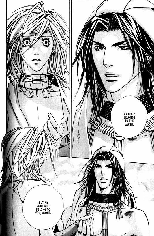 [Kazusa Takashima] Wild Rock [English] page 105 full