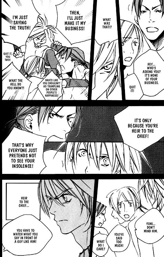 [Kazusa Takashima] Wild Rock [English] page 117 full