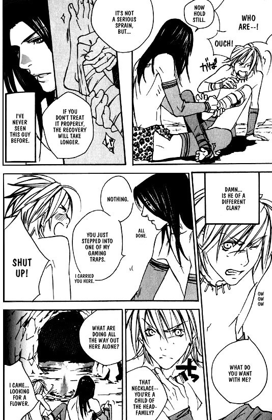 [Kazusa Takashima] Wild Rock [English] page 119 full