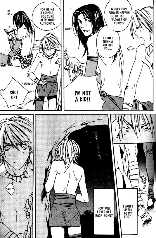 [Kazusa Takashima] Wild Rock [English] page 120 full