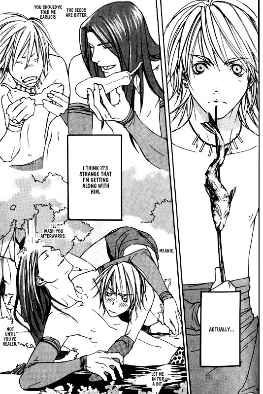 [Kazusa Takashima] Wild Rock [English] page 124 full