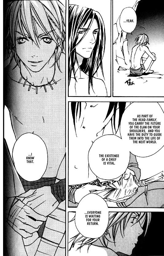 [Kazusa Takashima] Wild Rock [English] page 129 full